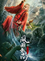 动感小站精灵